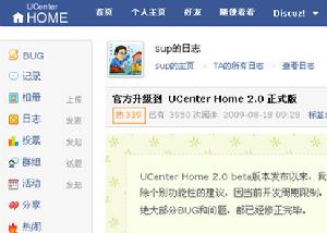 UCenter Home