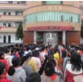 花水國小 花水國小