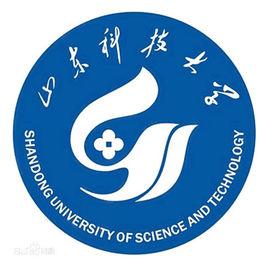 山東科技大學材料科學與工程學院