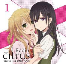 citrus~柑橘味香氣~[Passione改編電視動畫]