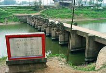 雲南瀾滄江霽虹橋