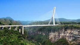 芙蓉江大橋[貴州地區橋樑]