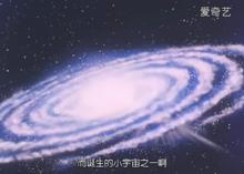 宙斯[動漫《聖鬥士星矢》中的天帝]