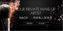 Naco[彩妝品牌]