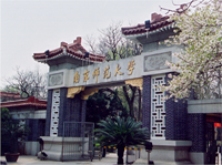 南京師範大學