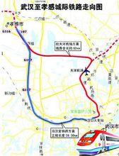 漢孝城際鐵路走向圖