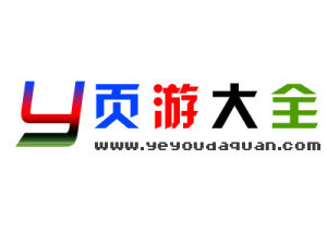 頁游大全Logo