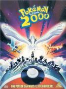 《寵物小精靈2000》