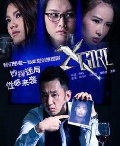 X girl