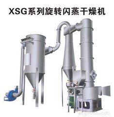 XSG系列旋轉閃蒸乾燥機