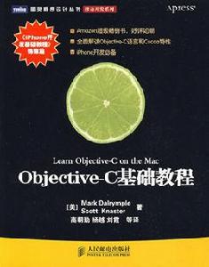 Objective-C