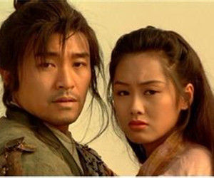 A Chinese Odyssey Part Two: Cinderella