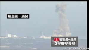 3號機組爆炸視頻畫面