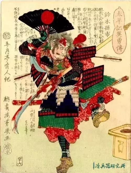 日本武士