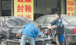 洗車潛規則.