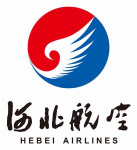 石家莊正定國際機場