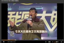 朱之文“我是大明星2014-03-27​《莊稼人》