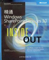 精通WindowsSharePointServices3.0