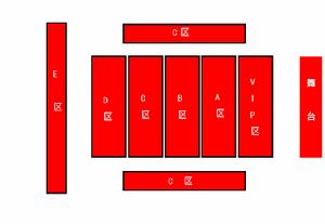 演唱會場館示意圖