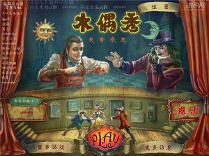 遊戲截圖