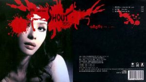 Shout 795(EP)