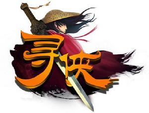 尋俠[網頁遊戲]