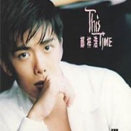 1993年《This Time》