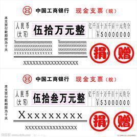 投標保證金