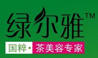 綠爾雅國際logo