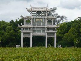 芳草園社區[廣東廣州市天河區石牌街道下轄社區]