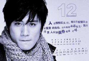 隔世離空的情緣 隔世離空的情緣