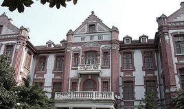 上海交通大學經濟學院