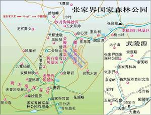 大連到張家界自助游網