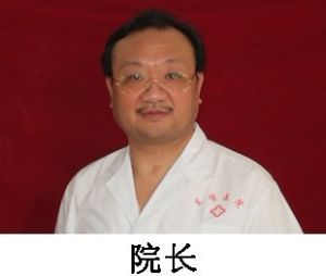 長沙東雅醫院院長鬍學東