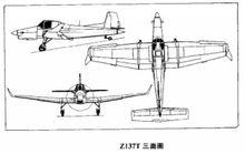 Z137T型飛機