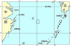 中日東海問題原則共識