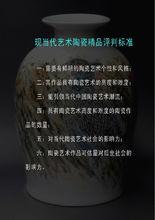 北京保利拍賣·現當代陶瓷藝術評判標準