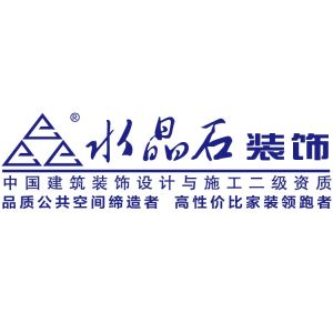 蘇州水晶石建築裝飾工程有限公司