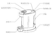 即熱式電熱水壺