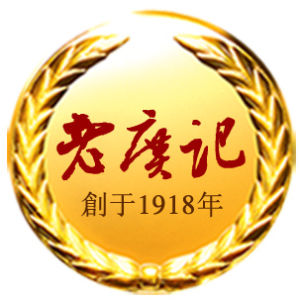 老廣記LOGO