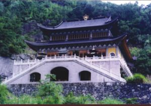 白鶴寺[浙江溫州樂清市白鶴寺]