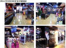 PGA TOUR SHOP 蘇州賽德店