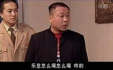 在《馬大帥》第一部中扮演保全