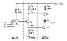 與非門電路