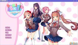 Doki Doki Literature Club