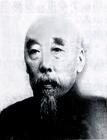 朱葆三(1848～1926)