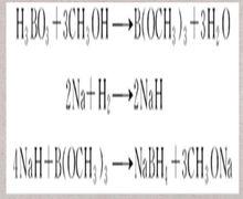 硼氰化鈉的製備