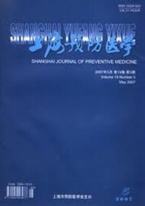 上海預防醫學