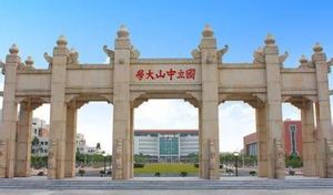 中山大學嶺南（大學）學院