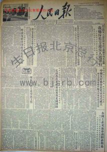 1952年5月12日